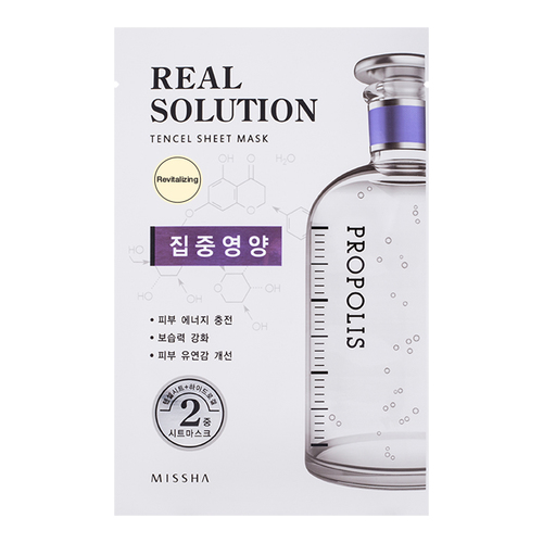 MISSHA Real Solution Tencel Sheet Mask - Brightening on white background